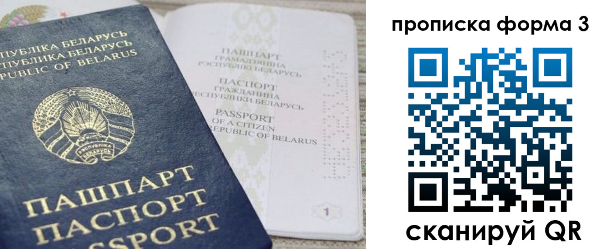 прописка иностранных граждан в Волгодонске