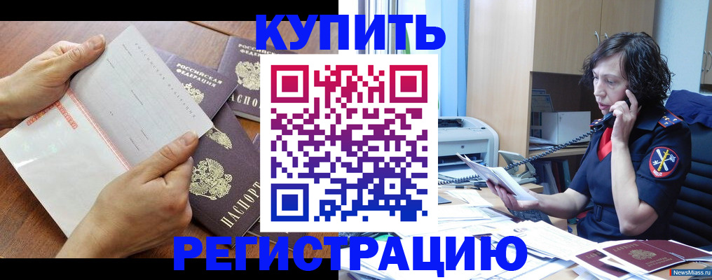 форма 3 в Волгодонске