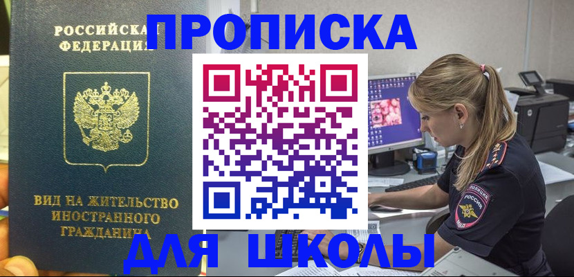 форма 3 в Волгодонске